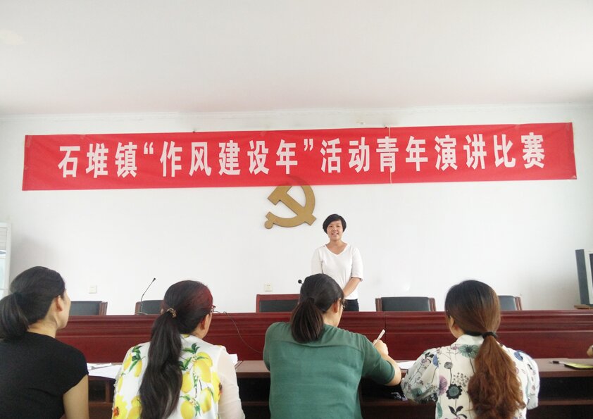 博陽(yáng)在石堆鎮“作風(fēng)建設”青年演講比賽中榮獲獎項
